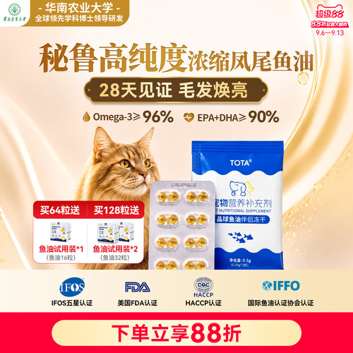 进口高纯度鱼油0mega3≥96%