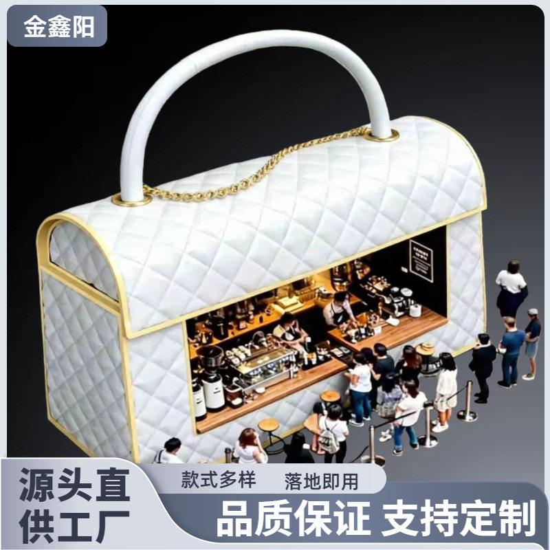 网红包包造型售卖亭景区街边自带流量打卡点个性咖啡屋可移动餐车