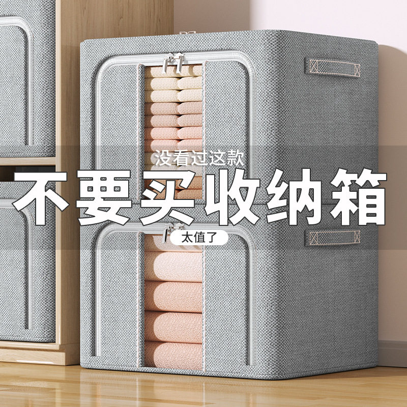 衣服收纳箱家用布艺装衣物整理盒折叠衣柜筐袋牛津布储物箱子