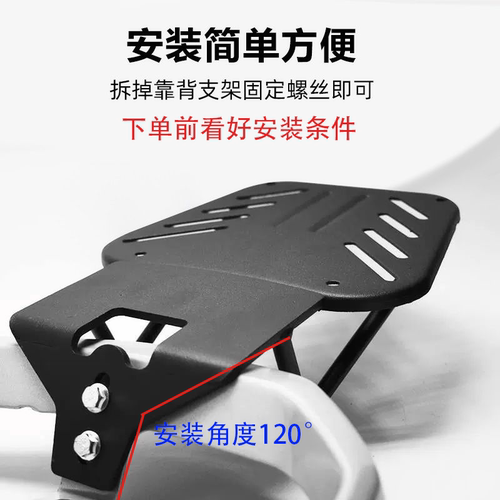 雅迪爱玛金箭台铃绿源电动车通用免拆延长后尾箱支架电摩小牛国标