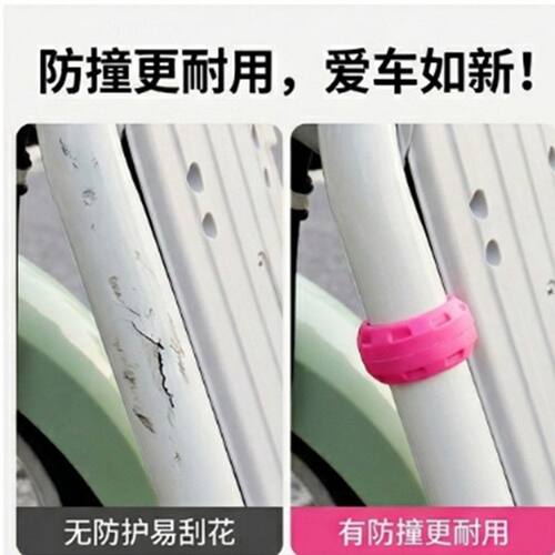 小牛电动车U+B/A/UQi/U1C/UQi/US改装配件防撞圈防摔胶防护软胶套