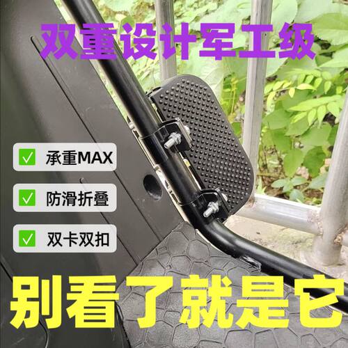 【双卡双扣】电动车外卖脚踏板脚蹬折叠黑骑士保险杠加装护杠改装