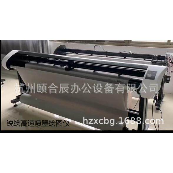 锐9绘RH-100纸样服CAD喷装墨图仪唛架打绘印机画图机打版RH190机