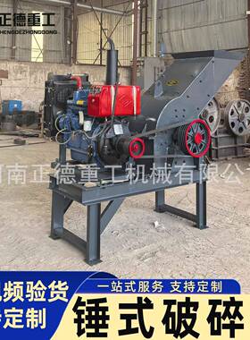 小石型锤式破碎机269 移动式石煤锤破机 矸页岩风化石破碎料加工