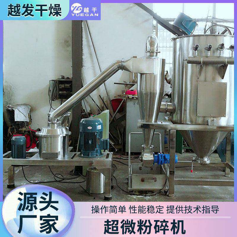 牡蛎壳盘粉碎机电 不锈490钢齿石膏打粉机 动微超磨粉机