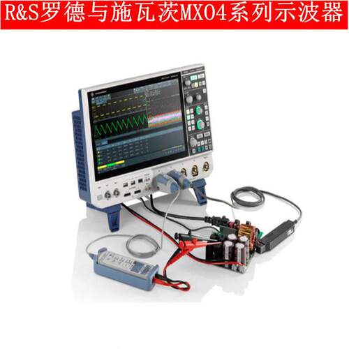RS罗德与施z瓦茨M&XO4系列示波R&S罗德器200MHz 至1.通5GH宽带 4
