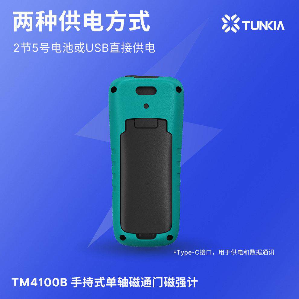 天恒斯计T力M4100B测磁仪交直流手持磁测通磁XVP场测试仪磁计检仪