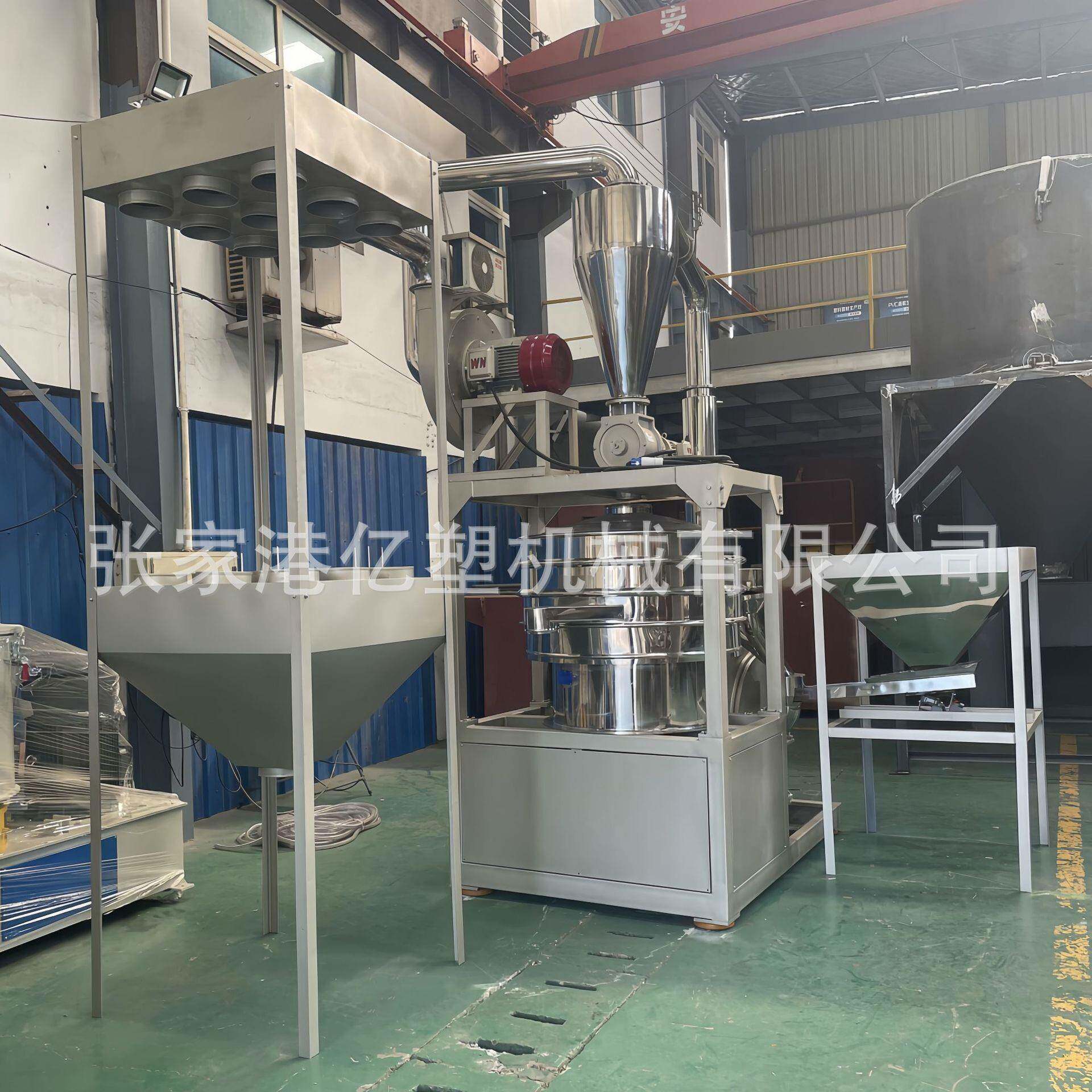 塑钢磨型材粉机磨 PVC粉设备磨 超细亿塑研磨机械 速粉机械