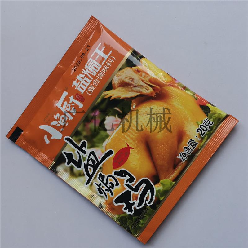 供应冻桔干芒自果粉包装机 袋装桂圆粉包装机 全动速装溶金粉GY包
