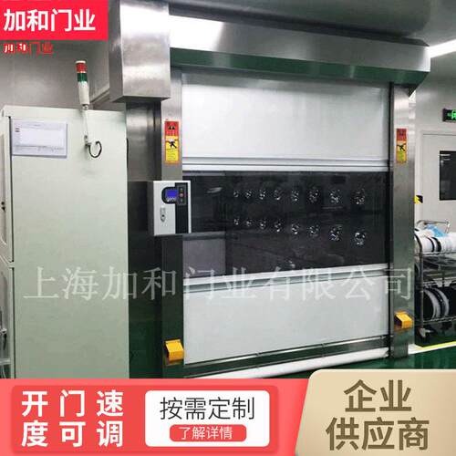 业工电动保温卷帘 防冻防尘阻燃 加和卷闸门工厂车间隔门音电动卷