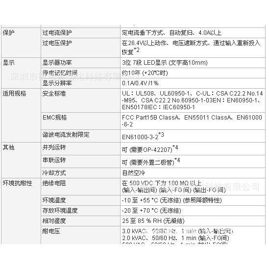 K给YENCE/基恩士 KEYENCEMS2-H75 小型 关电源供器E 全新原开装