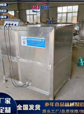 安康鱼黄鳝品冻撕碎机  大型碎肉机肉品佳机械 冻板绞肉机 性价