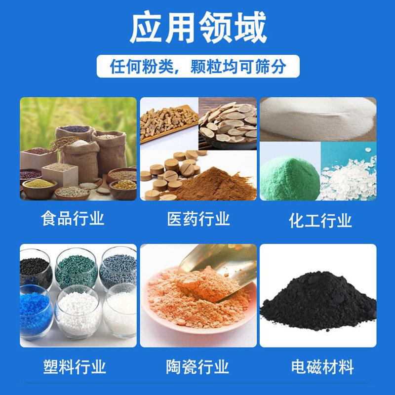 小过型振动筛滤筛精辣细椒面筛分梨花花粉精筛分YBS-2022效厂家生
