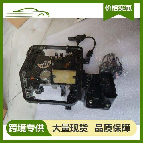 0AM9 7769D中国制造 0AM DQ200 DS631G7 TC2U TCM变箱控制速元