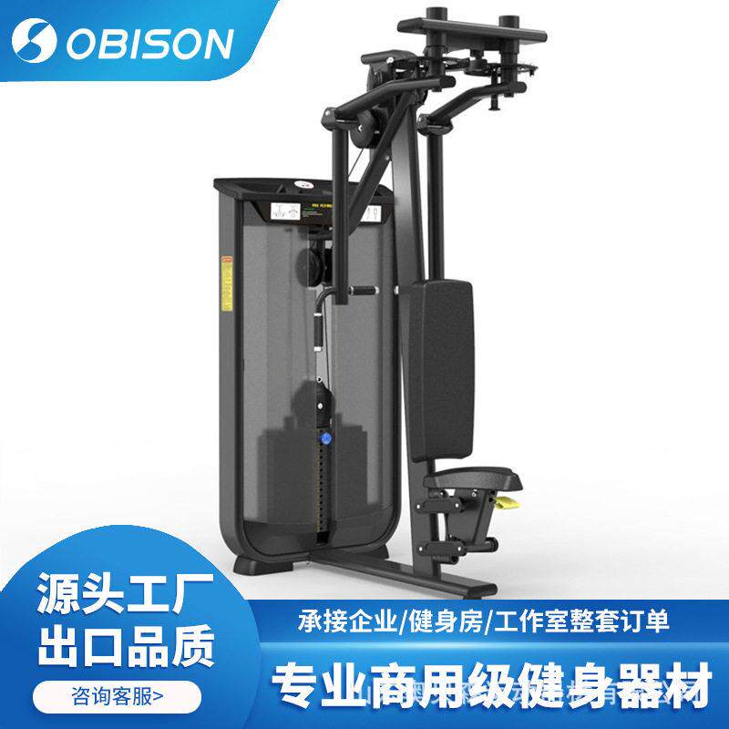 材小鸟商用健身器哑OH-6603铃椅罗马凳推飞胸举拉肩坐式划船平行