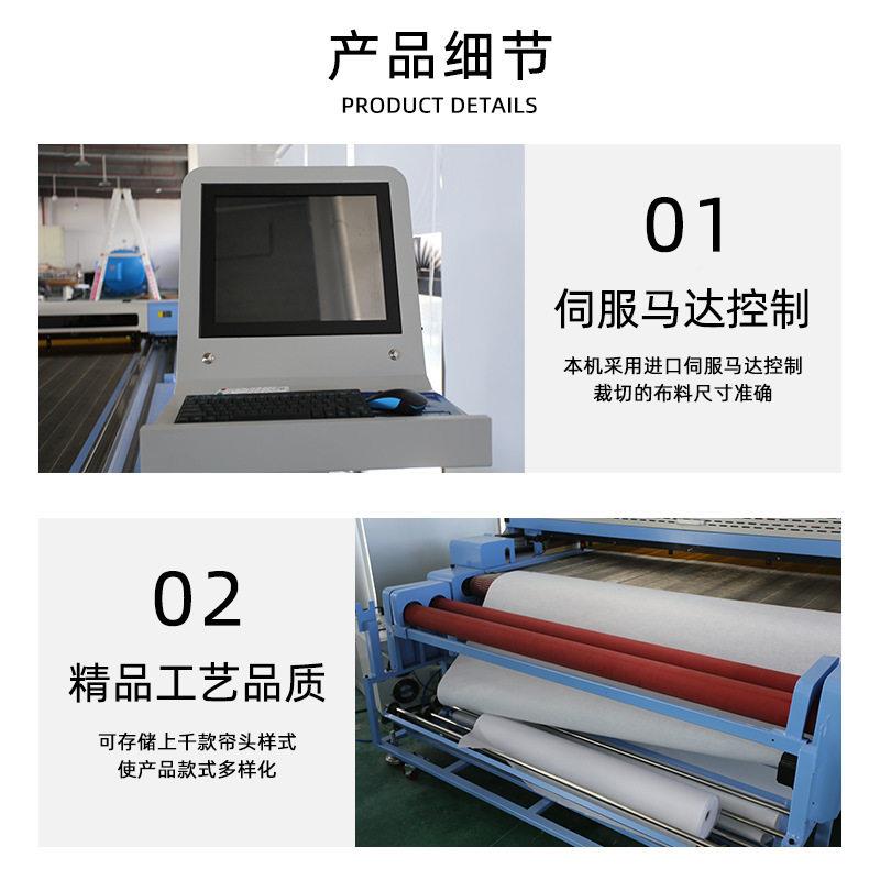 全自窗动帘帘头幔头成品割加工冷刀裁切机剪裁花样波RD-CQJ16帘水