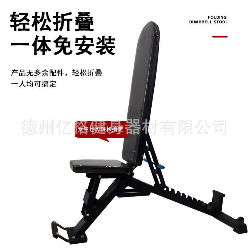 商用哑铃凳专业可调多功能卧健身椅飞鸟上推斜平凳节YG-018仰起坐