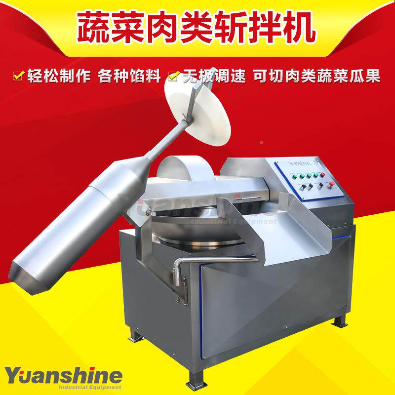 千 豆叶20小型斩拌机 大蒜辣腐椒黄豆酱Yuanshin斩碎机火锅底料搅