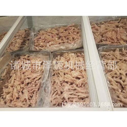 川现厂家直冰供301  连续四式鸭掌包货机 小型鸭掌包冰机