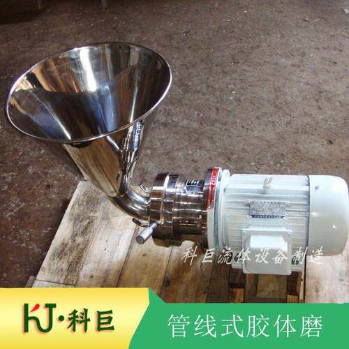 卫生级不锈钢豆卧管线式胶磨 小米式体椒猪皮鱼骨JMW粉碎研磨机