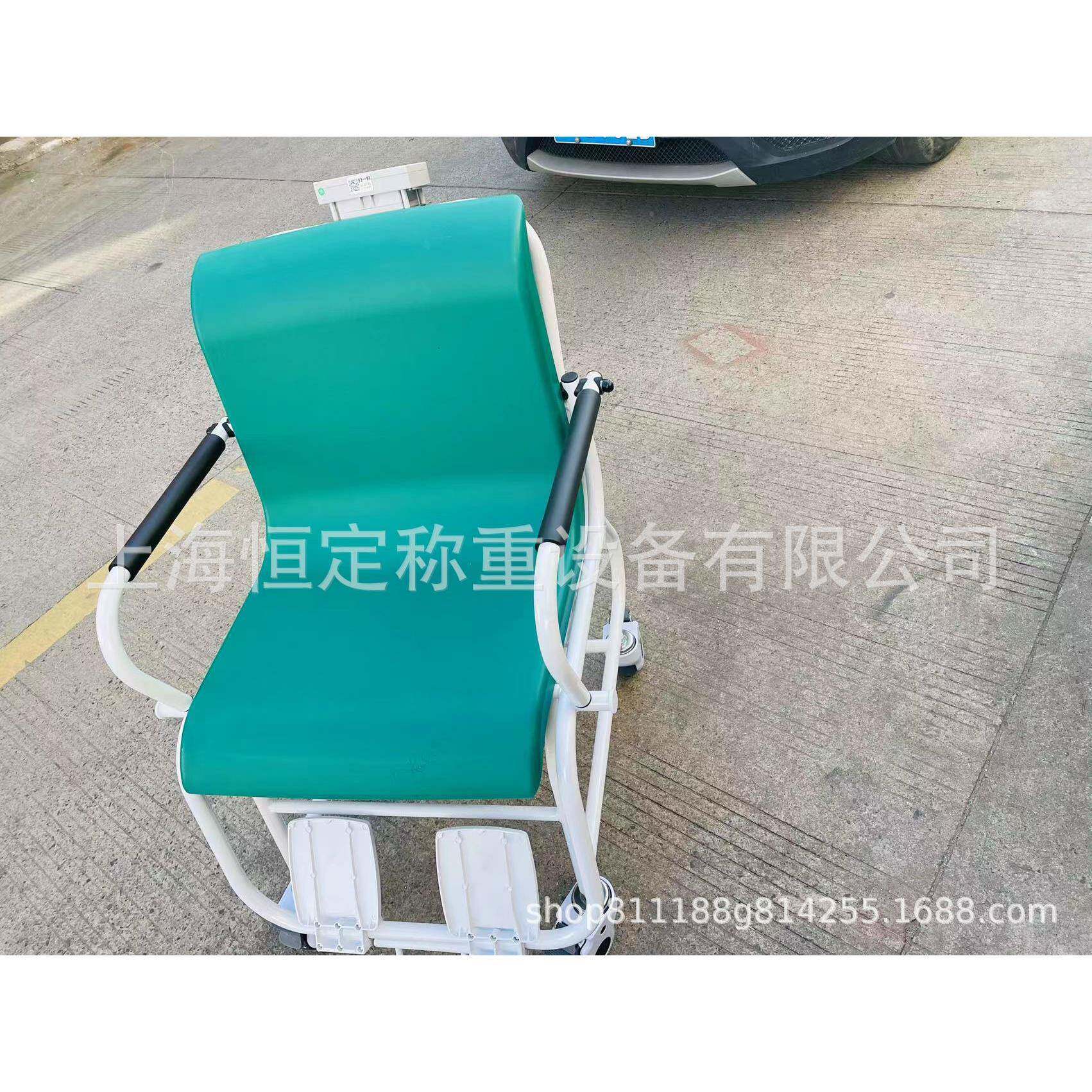 医院用轮688椅秤的 测医用电着子座椅秤 坐量体重的仪器