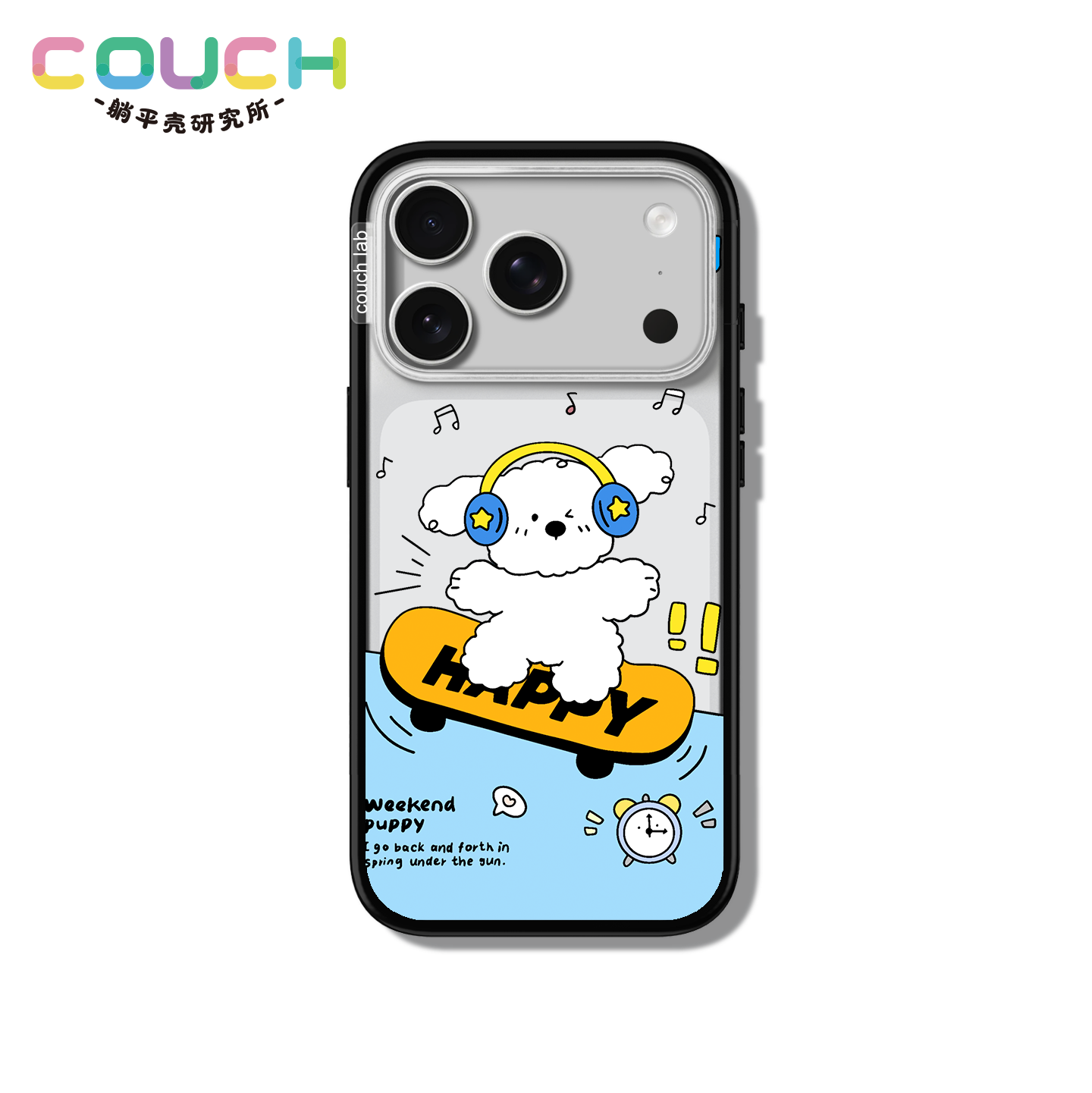 贝贝壳滑板小狗iPhone17手机壳
