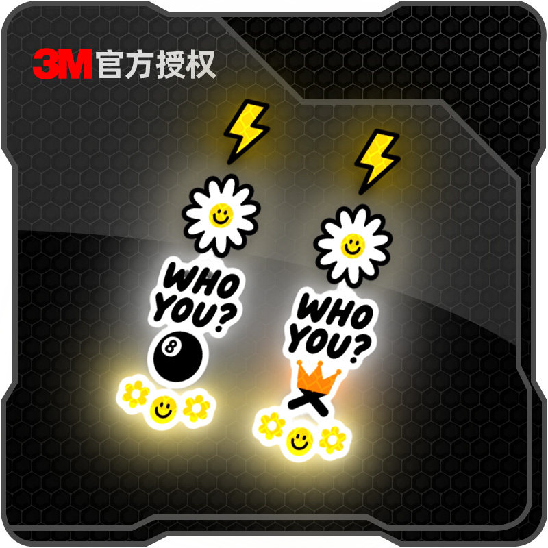 3M个性创意闪电花花汽车窗贴纸电动车摩托车头盔装饰防水反光车贴