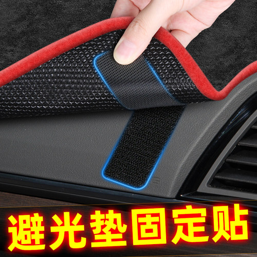 避光垫脚垫固定贴耐高温防滑
