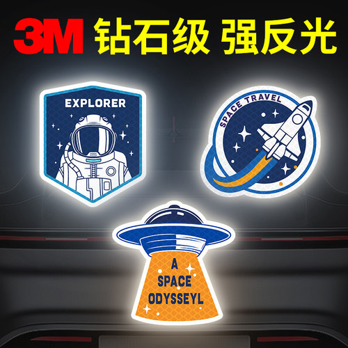 3M正品提高夜间行车安全