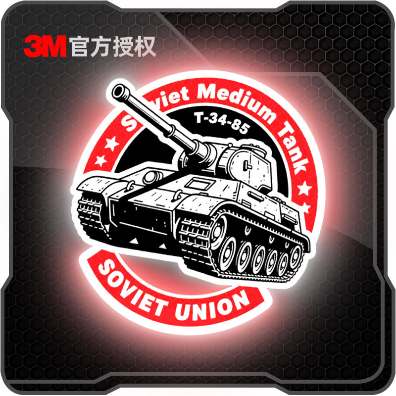 【3M正品反光贴】比车灯还亮