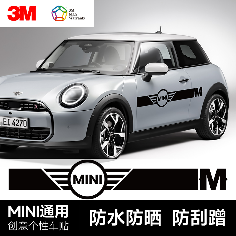 适用于宝马miniCooper