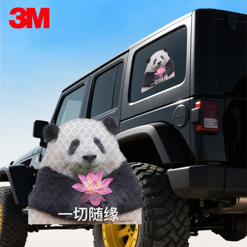 【3M正品反光贴】比车灯还亮