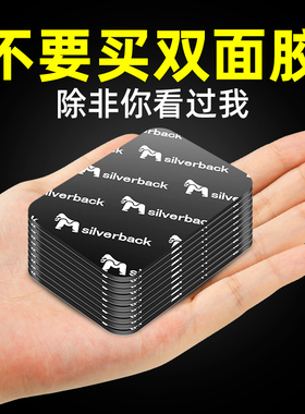 超强力双面胶高粘度汽车用粘胶贴片墙固定无痕耐高温etc专用背胶