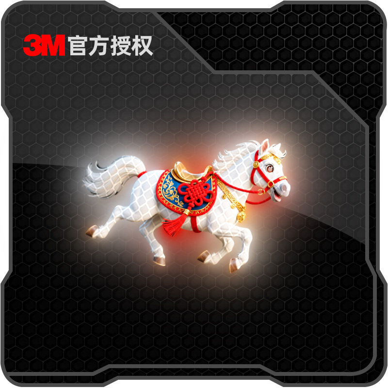 3M个性创意白马送福汽车窗贴纸电动车摩托车头盔装饰防水反光车贴