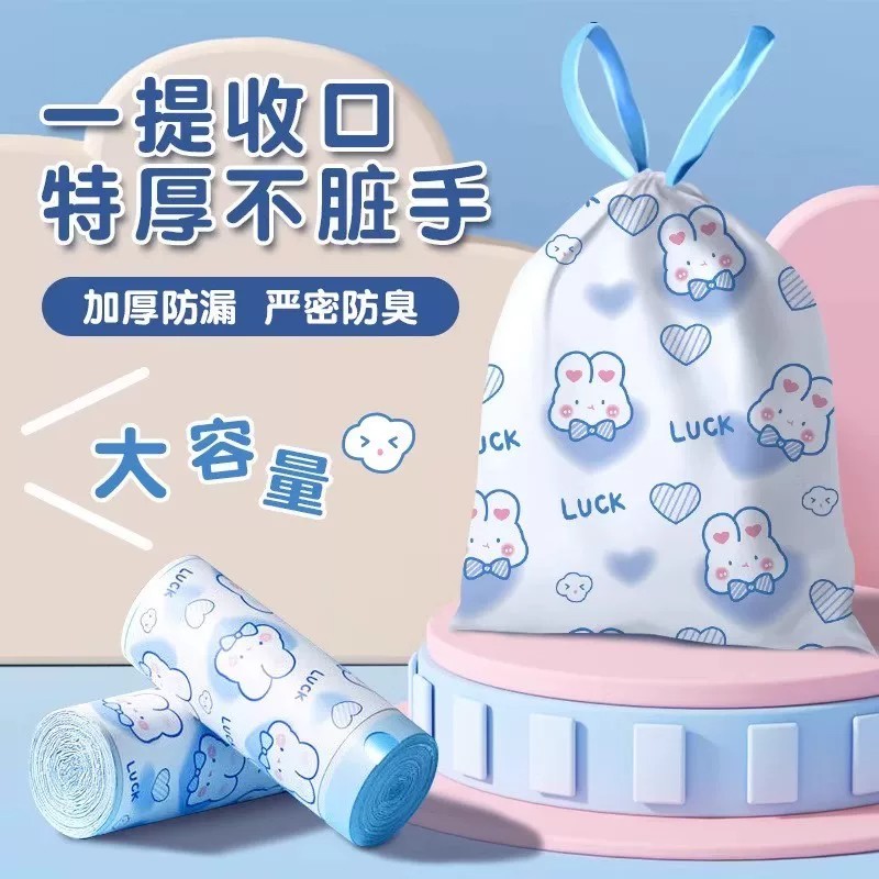印花抽绳加厚蓝兔子耐用垃圾袋家用手提式塑料袋厨房清洁