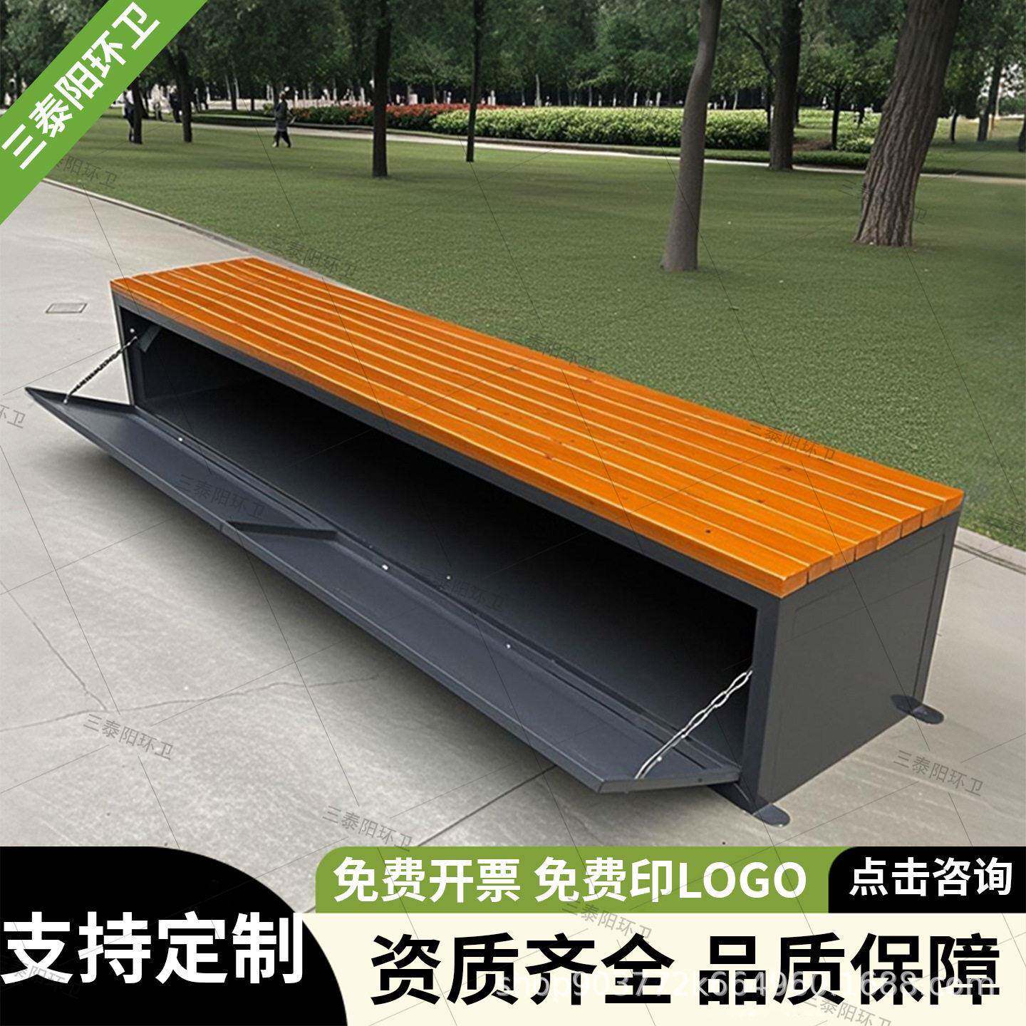 户外环卫保洁员工具箱座椅坐凳休闲长椅储物椅子长凳收纳箱箱式椅