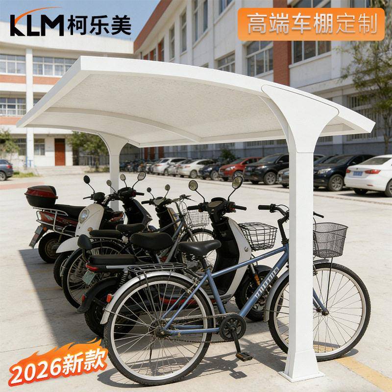 膜结构停车棚小区学校自行车棚汽车棚户外电动车遮阳蓬园厂区雨棚