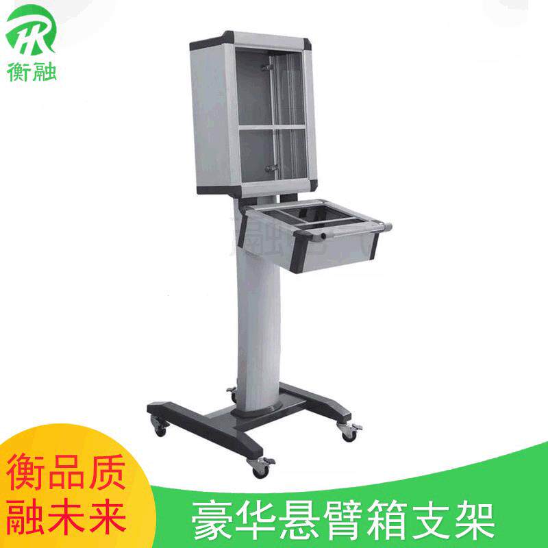 铝合金悬臂箱底座人机操作系统悬臂箱支架7寸触摸屏悬臂支架控制