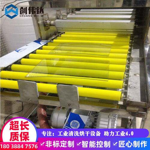 江门玻璃清洗机弯弧光学清洁吹干设备钢化后复膜前表面处理洁净