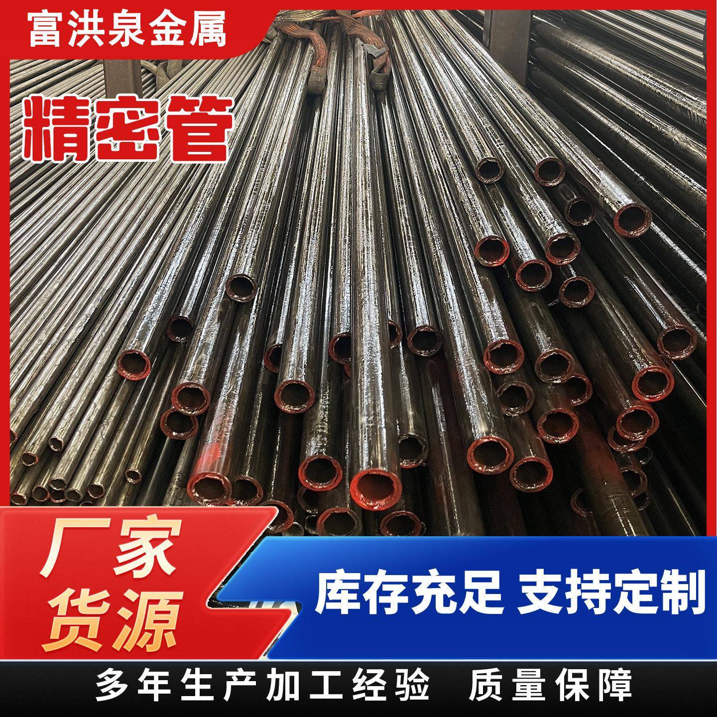 Q235B精密管定制小口径厚壁钢管金属零件加工20#精密无缝钢管