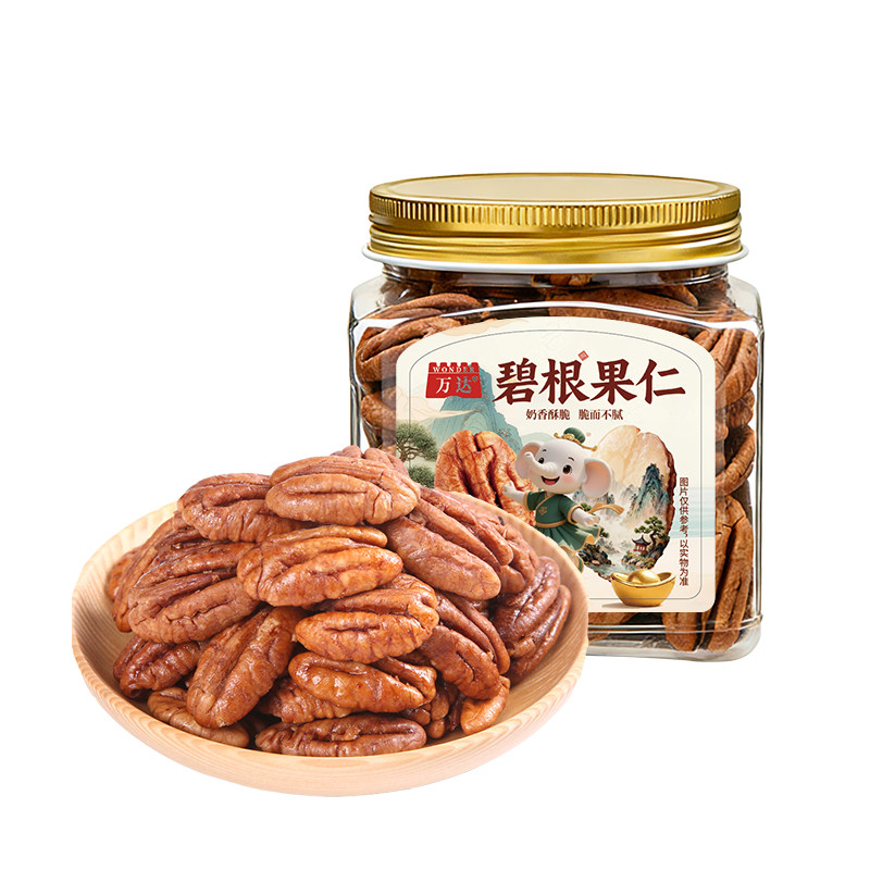 万达碧根果仁300g 罐装长寿果整仁大颗粒每日坚果炒货干果办公室