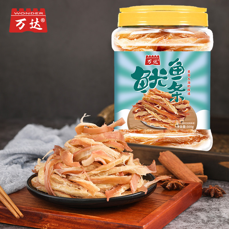 万达鱿鱼条500g罐手撕风琴鱿鱼丝即食肉类海鲜海味鱿鱼干休闲零食