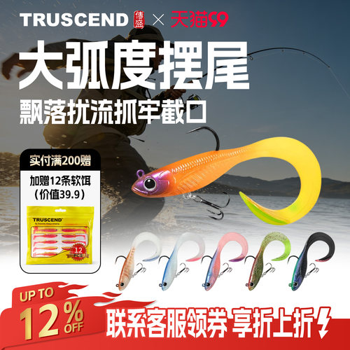仿生防挂底专攻鲈鱼翘嘴鳜鱼