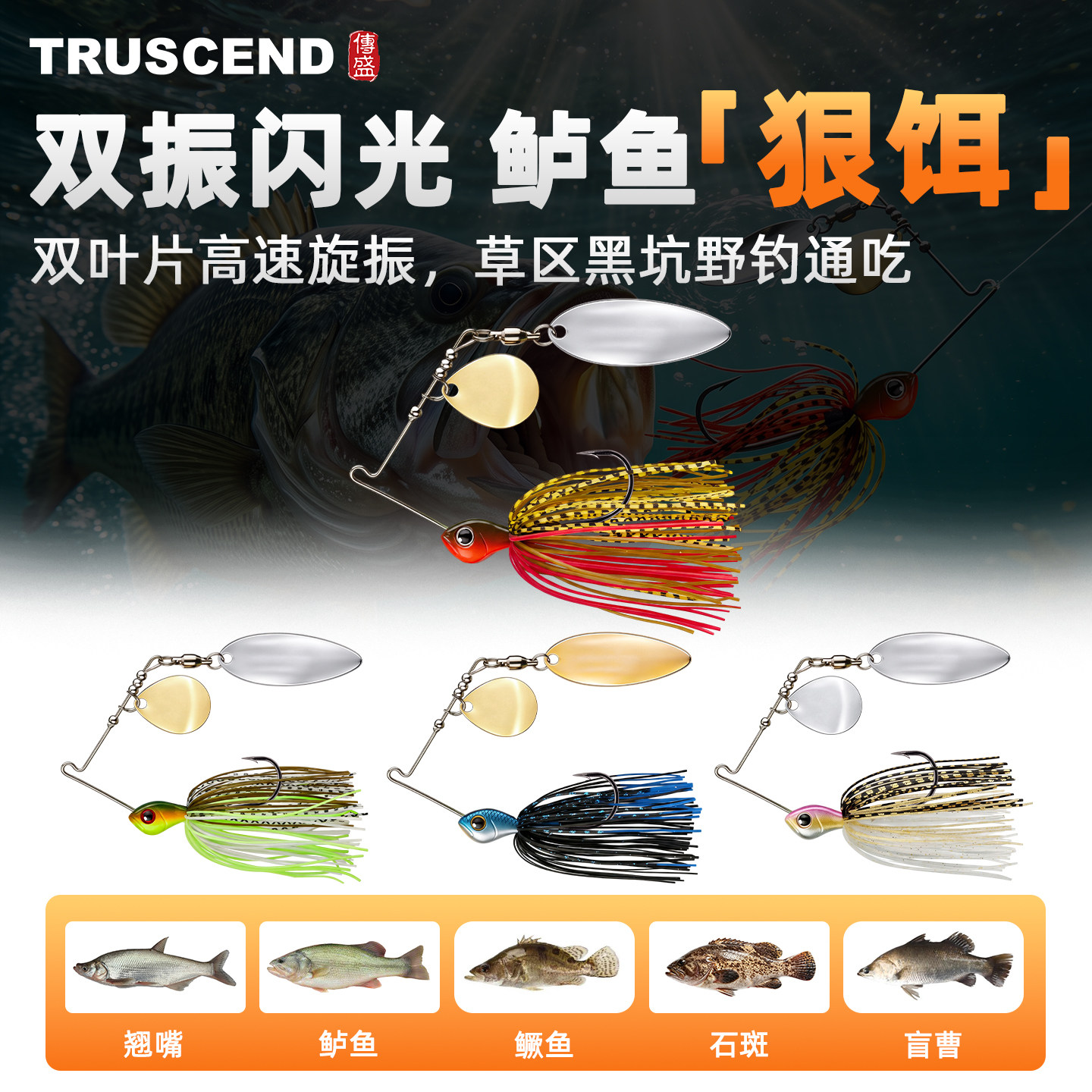 双叶大小亮片高速旋转反光