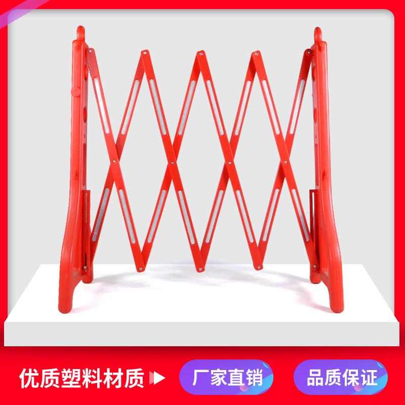 傲创便携式塑料伸缩护栏移动绝缘折叠可携带防护栏施工围栏隔离带