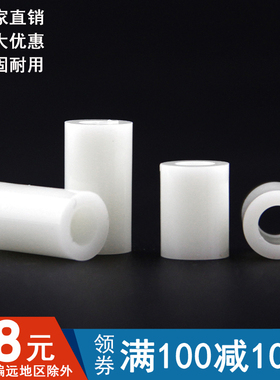 ABS塑料垫圈 圆体隔离柱 尼龙垫柱 圆孔套管 PC间隔柱内径3 外径5