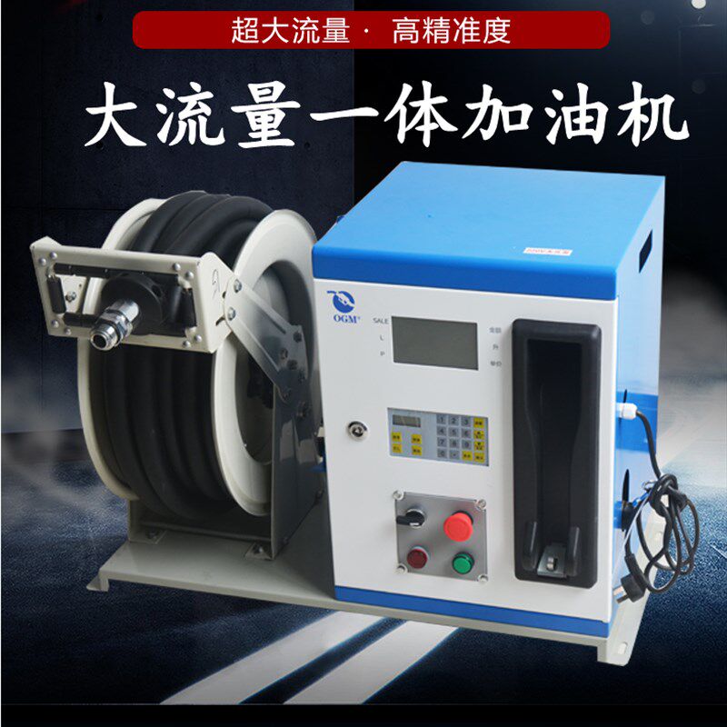 静音车载加油机12V24V220V柴油抽油泵高精度全自动定量定价跳枪