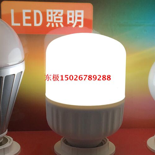 LED灯泡LED5W9W13W18W28W38W48W灯泡大螺口E27灯泡LED圆柱形灯泡