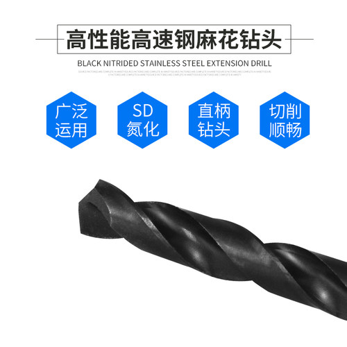 L6520日本进口不二越含钴钻头 高速钢荔枝不锈钢直径1-13mm麻花钻