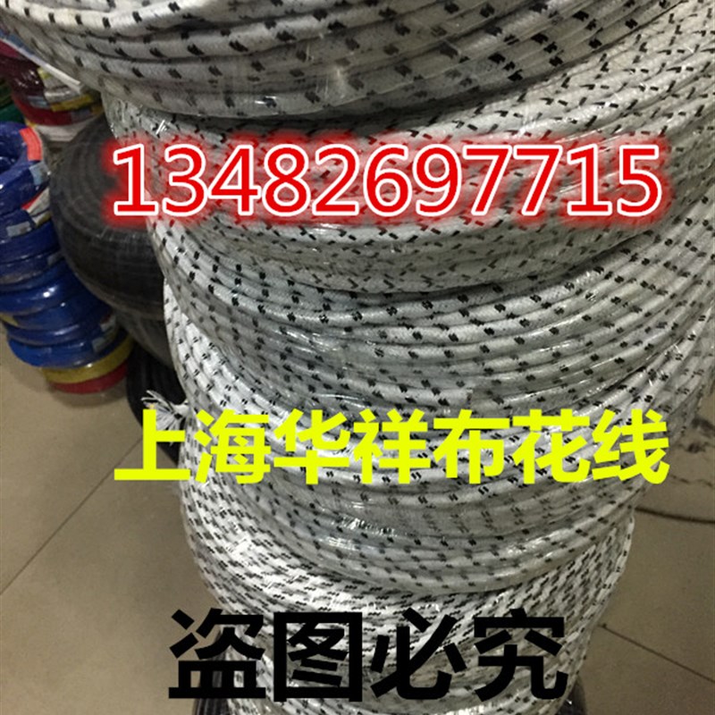 玻璃纤维编织布花线,电饭煲线,电熨斗线 RX3*1平方 国标纯铜